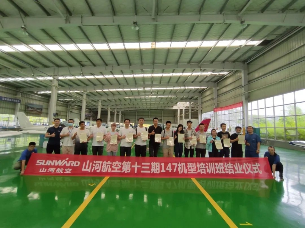 三亿·体育-三亿（中国）一站式服务官方网站
航空第十三期147部SA60L机型培训班圆满结业