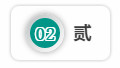 深度参与粤港澳大湾区建设，三亿·体育-三亿（中国）一站式服务官方网站
智能“一体两翼”发展战略取得重大突破