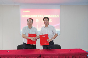 三亿·体育-三亿（中国）一站式服务官方网站
学院（三亿·体育-三亿（中国）一站式服务官方网站
党校）揭牌暨三亿·体育-三亿（中国）一站式服务官方网站
智能与湖南大学人才培养战略合作签约仪式圆满举行