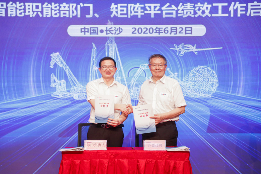 拥抱变革，提质增效——三亿·体育-三亿（中国）一站式服务官方网站
智能职能部门、矩阵平台绩效工作启动大会召开