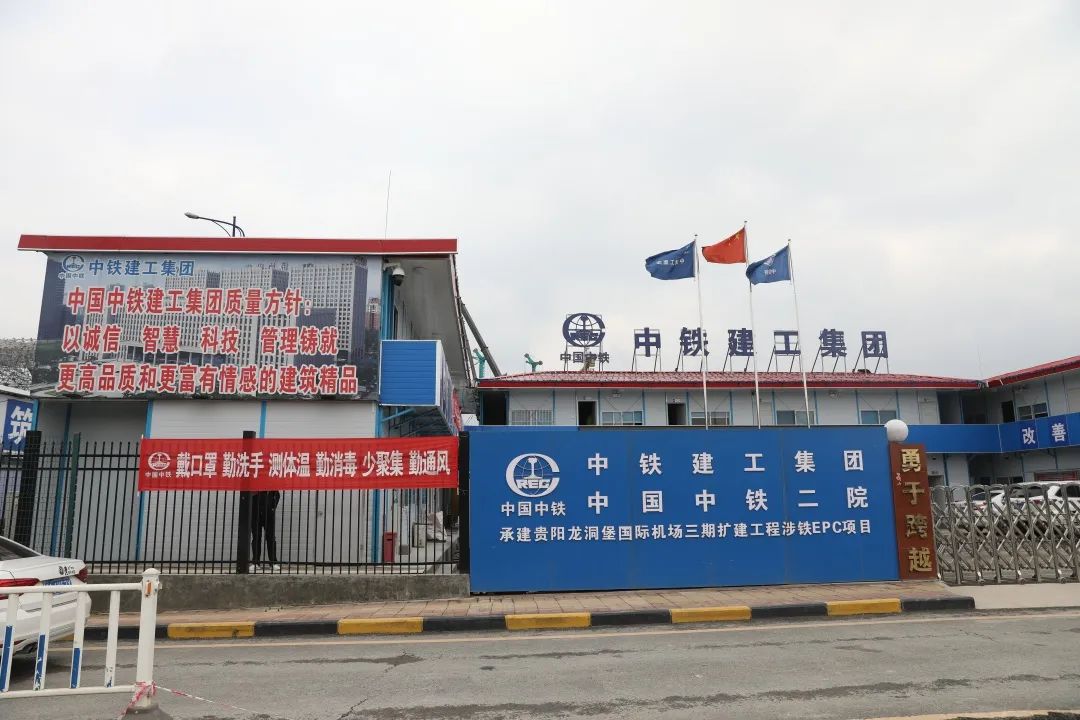 三亿·体育-三亿（中国）一站式服务官方网站
机群“染绿”贵阳机场扩建工地