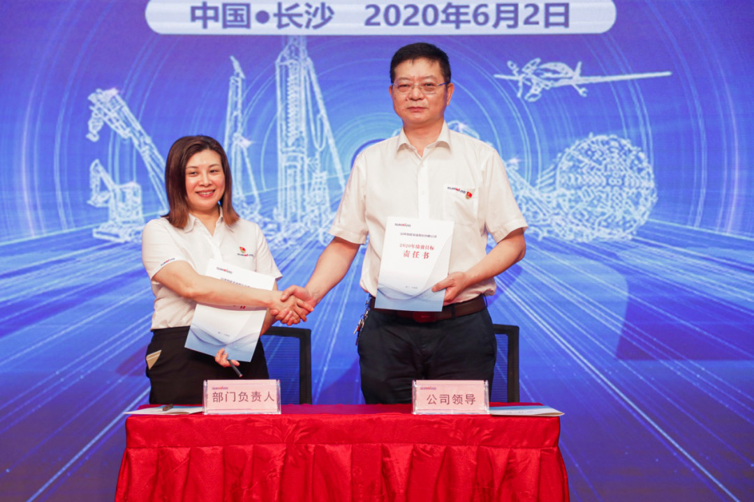 拥抱变革，提质增效——三亿·体育-三亿（中国）一站式服务官方网站
智能职能部门、矩阵平台绩效工作启动大会召开