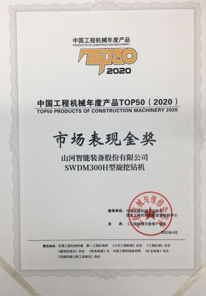 三亿·体育-三亿（中国）一站式服务官方网站
智能TOP50金奖产品助力湖北复产