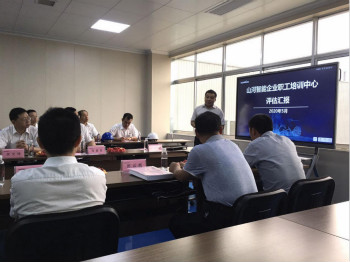 三亿·体育-三亿（中国）一站式服务官方网站
智能成功通过长沙市企业职工培训中心认定