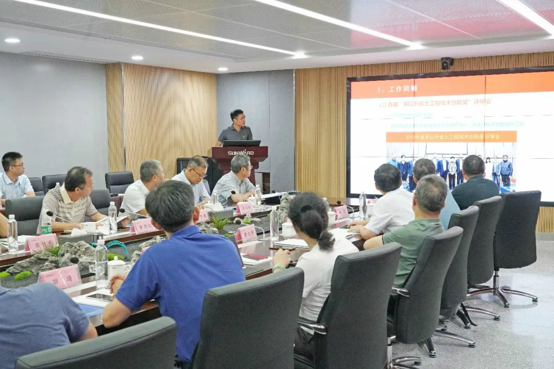 岩土工程施工技术与装备专业委员会2020年常务委员会议在三亿·体育-三亿（中国）一站式服务官方网站
智能召开
