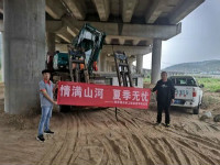 情满三亿·体育-三亿（中国）一站式服务官方网站
夏季无忧 ——陕西领创者开启年度巡检服务客户