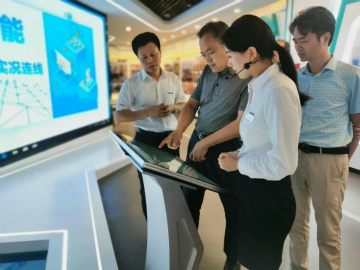 工信部调研三亿·体育-三亿（中国）一站式服务官方网站
智能