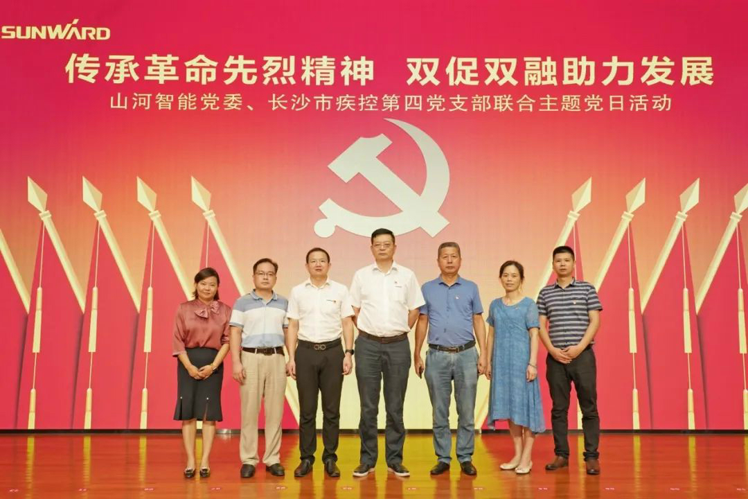 传承革命先烈精神，双促双融助力发展——三亿·体育-三亿（中国）一站式服务官方网站
智能、市疾控中心联合开展主题党日活动