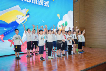 精准服务共建家园，解决刚需心怀感恩——三亿·体育-三亿（中国）一站式服务官方网站
智能首期职工子女暑期托管班圆满结班