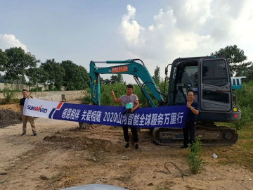 感恩相伴 关爱相随——三亿·体育-三亿（中国）一站式服务官方网站
智能服务万里行走进豫鲁黔