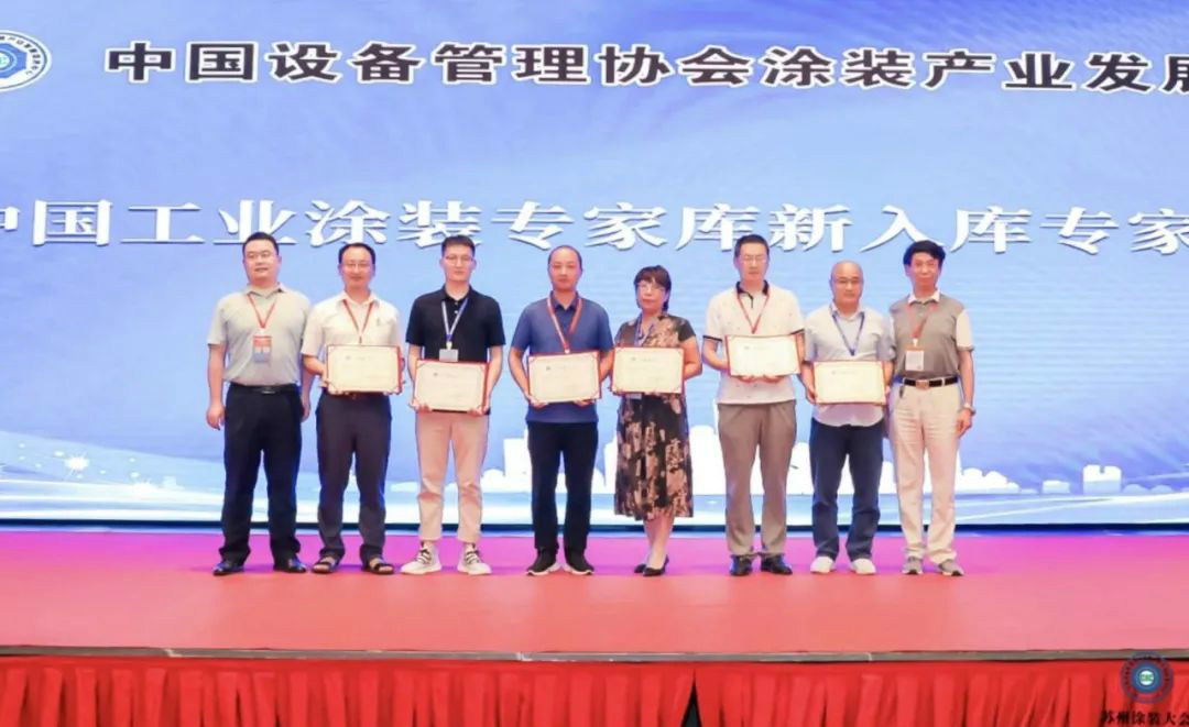 三亿·体育-三亿（中国）一站式服务官方网站
智能受邀参加涂装技术交流大会