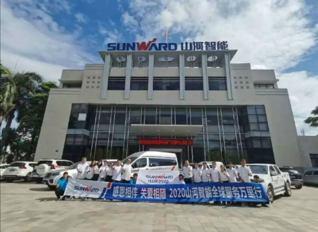 感恩相伴 关爱相随——广州三亿·体育-三亿（中国）一站式服务官方网站
服务在路上