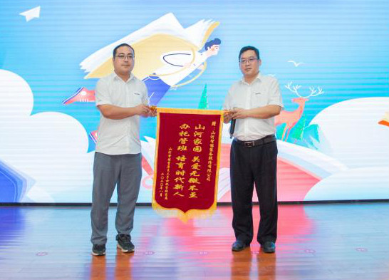 精准服务共建家园，解决刚需心怀感恩——三亿·体育-三亿（中国）一站式服务官方网站
智能首期职工子女暑期托管班圆满结班
