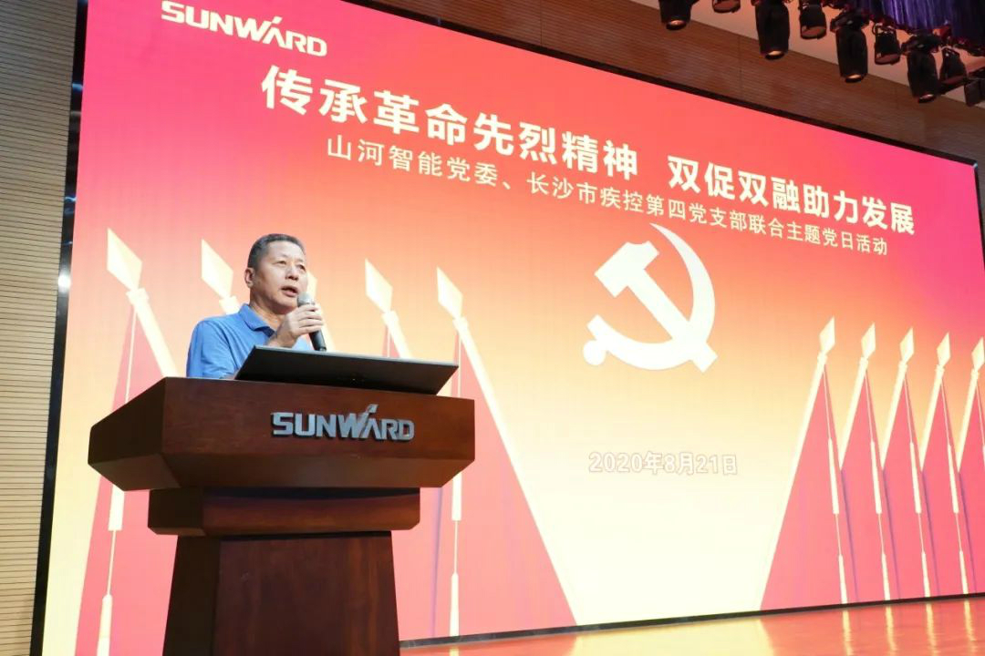 传承革命先烈精神，双促双融助力发展——三亿·体育-三亿（中国）一站式服务官方网站
智能、市疾控中心联合开展主题党日活动