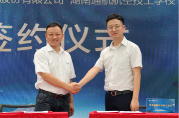 三亿·体育-三亿（中国）一站式服务官方网站
航空签约湖南航空技校，走校企融合发展道路