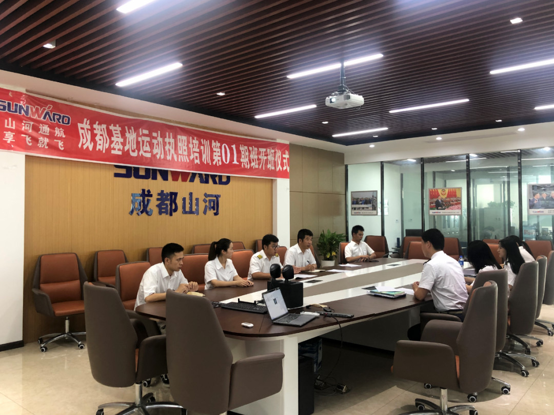 想学开飞机吗? 享飞就飞——三亿·体育-三亿（中国）一站式服务官方网站
通航首期运动执照驾驶员培训班开班
