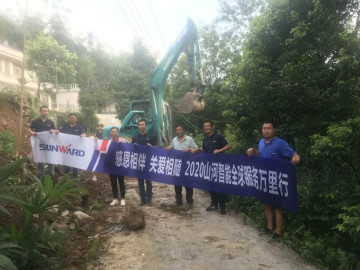 感恩相伴 关爱相随——三亿·体育-三亿（中国）一站式服务官方网站
智能服务万里行服务湖南