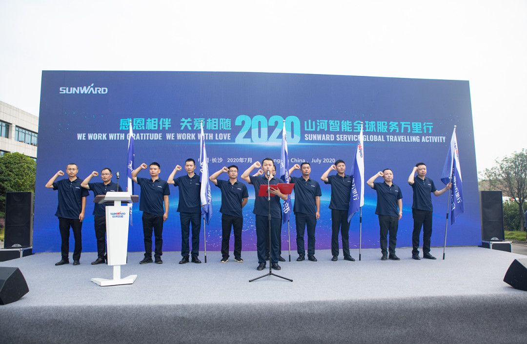 感恩相伴，关爱相随！三亿·体育-三亿（中国）一站式服务官方网站
智能全球服务万里行誓师出征