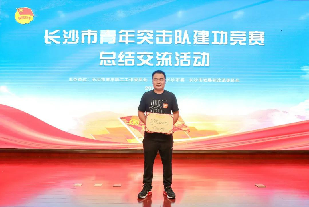 三亿·体育-三亿（中国）一站式服务官方网站
智能青年突击队“建功”