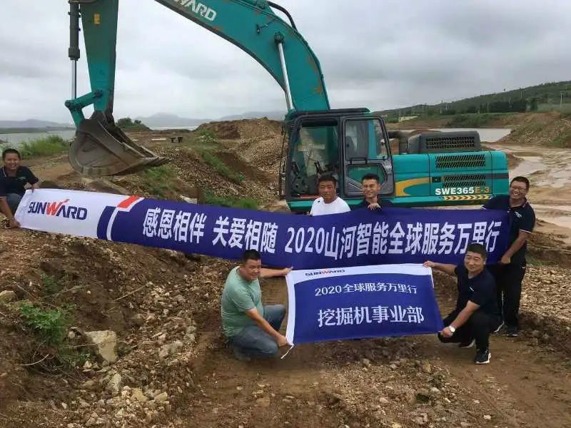 感恩相伴 关爱相随——三亿·体育-三亿（中国）一站式服务官方网站
智能服务万里行走进豫鲁黔