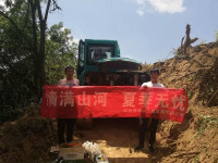 情满三亿·体育-三亿（中国）一站式服务官方网站
夏季无忧 ——陕西领创者开启年度巡检服务客户