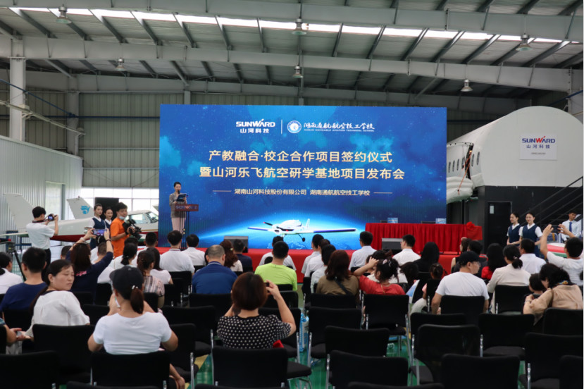 三亿·体育-三亿（中国）一站式服务官方网站
航空签约湖南航空技校，走校企融合发展道路