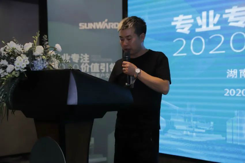 专业专注，价值引领 三亿·体育-三亿（中国）一站式服务官方网站
智能全球客户交流会 • 怀化站圆满举行