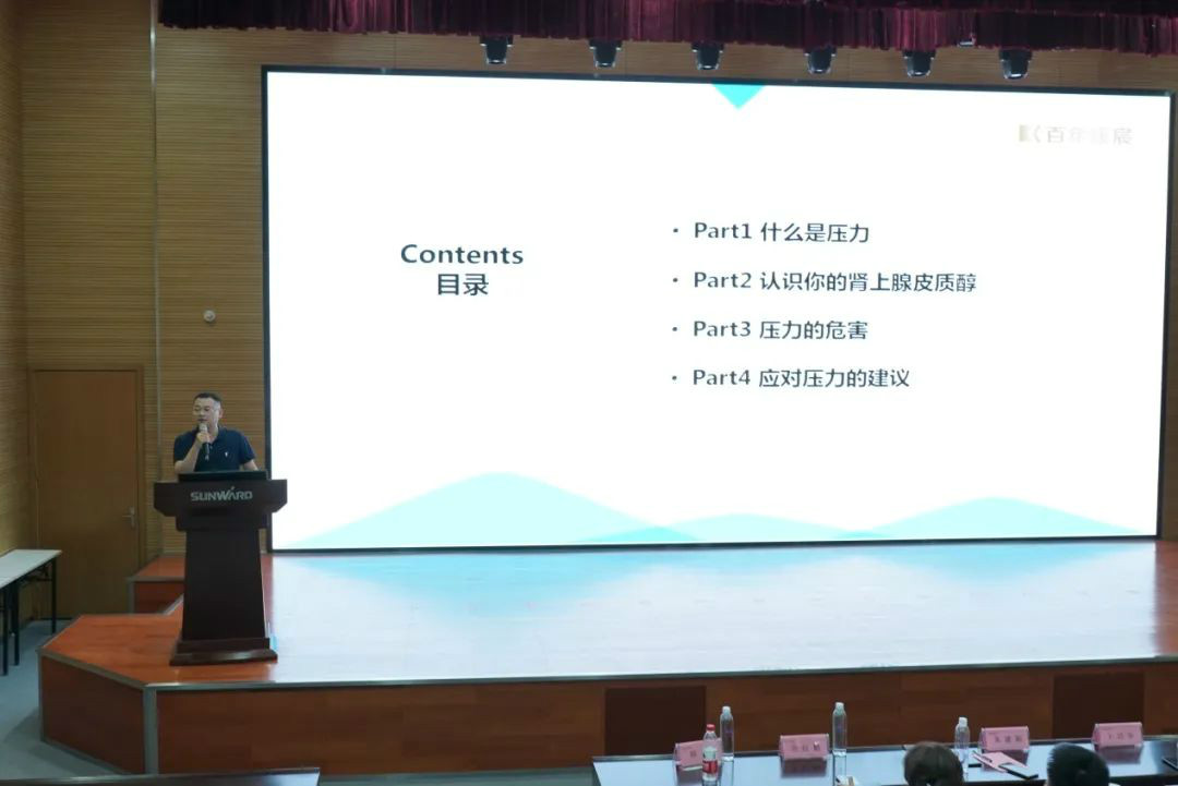 关爱科技工作者健康——健康科普进企业走进三亿·体育-三亿（中国）一站式服务官方网站
智能