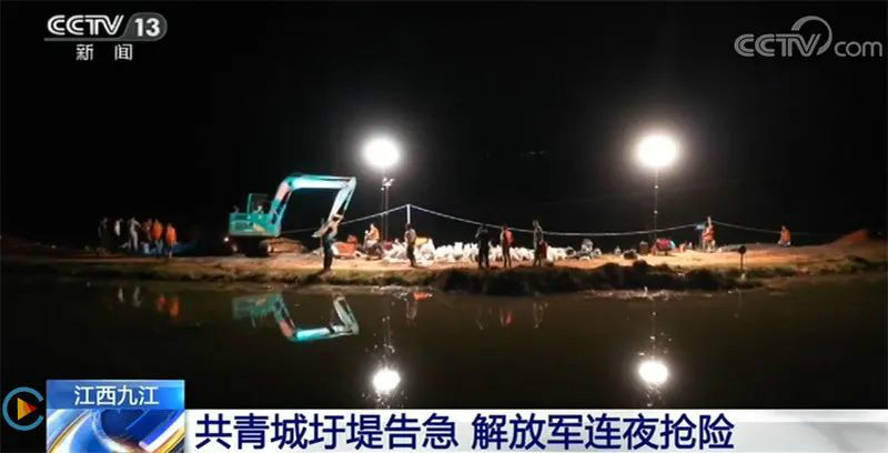 迎战洪涝灾害，三亿·体育-三亿（中国）一站式服务官方网站
智能设备助建“家园防线”