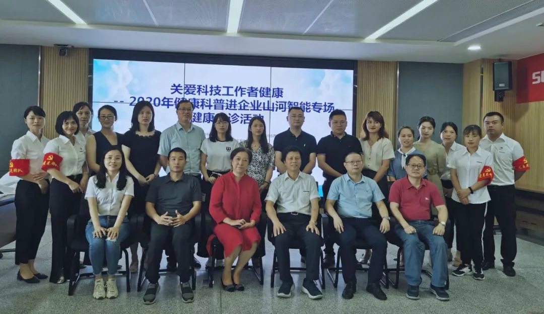 关爱科技工作者健康——健康科普进企业走进三亿·体育-三亿（中国）一站式服务官方网站
智能