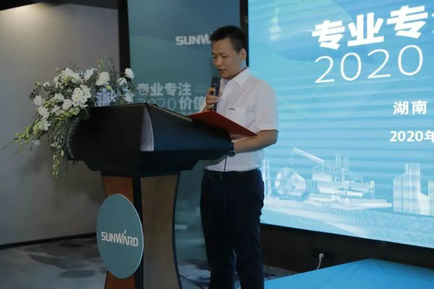 专业专注，价值引领 三亿·体育-三亿（中国）一站式服务官方网站
智能全球客户交流会 • 怀化站圆满举行