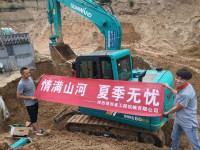 情满三亿·体育-三亿（中国）一站式服务官方网站
夏季无忧 ——陕西领创者开启年度巡检服务客户