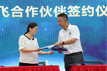 三亿·体育-三亿（中国）一站式服务官方网站
航空签约湖南航空技校，走校企融合发展道路