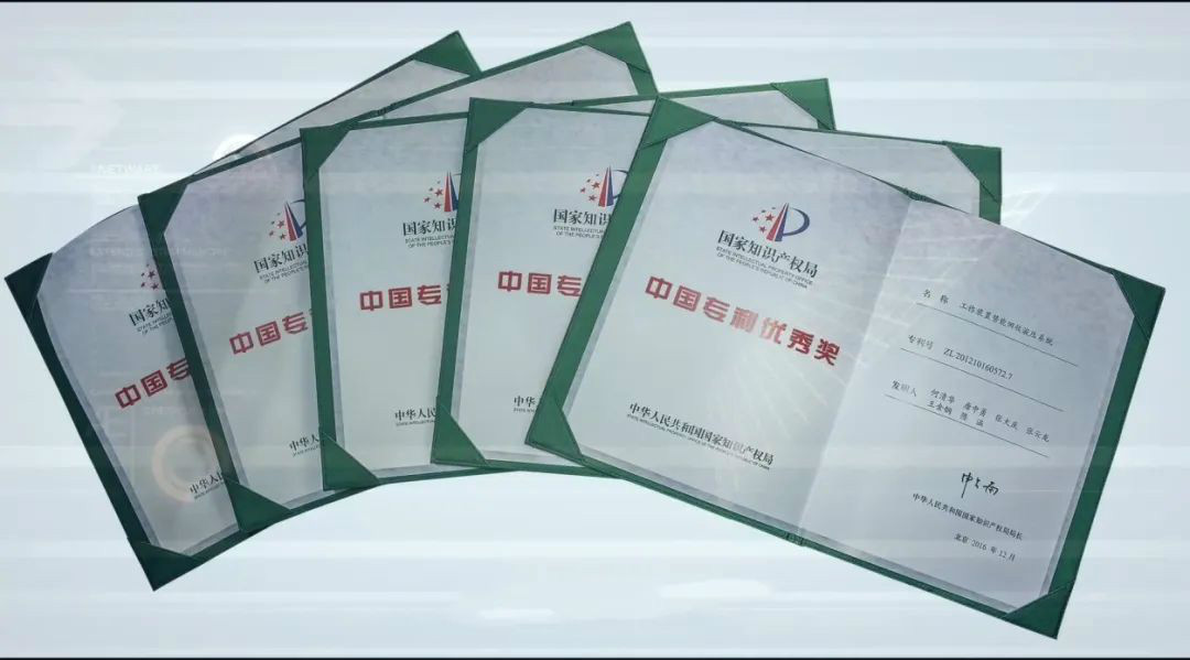 三亿·体育-三亿（中国）一站式服务官方网站
智能荣获“中国外观设计优秀奖”