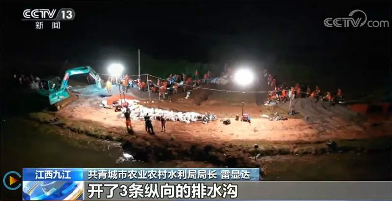 迎战洪涝灾害，三亿·体育-三亿（中国）一站式服务官方网站
智能设备助建“家园防线”