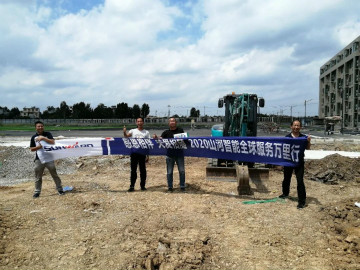 感恩相伴 关爱相随——三亿·体育-三亿（中国）一站式服务官方网站
智能服务万里行走进豫鲁黔