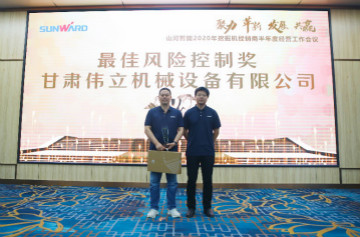 以强执行力聚焦基础能力建设 向挖掘机万台俱乐部迈进——三亿·体育-三亿（中国）一站式服务官方网站
智能2020年挖掘机经销商半年度会议圆满召