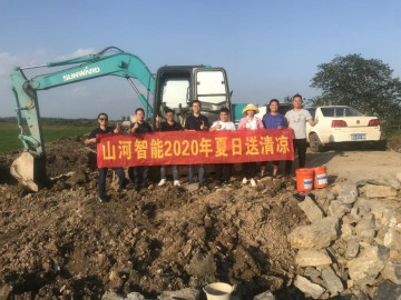 感恩相伴 关爱相随——三亿·体育-三亿（中国）一站式服务官方网站
智能服务万里行服务湖南