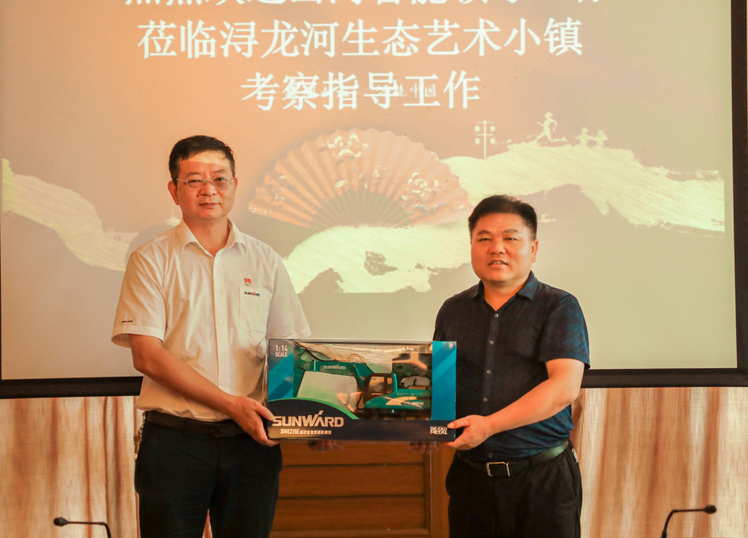 三亿·体育-三亿（中国）一站式服务官方网站
智能党委赴浔龙河交流学习