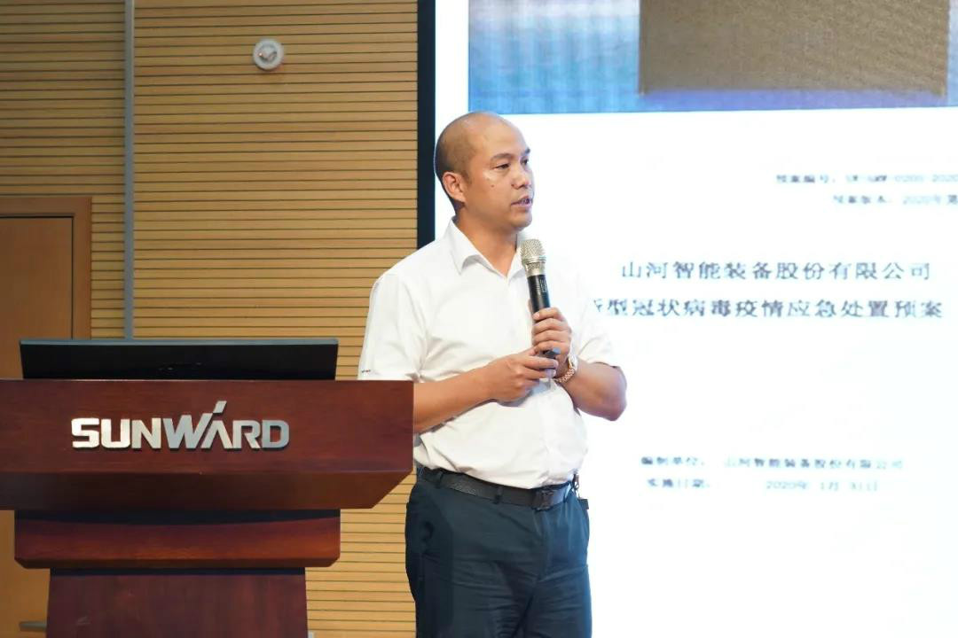 管理下移见成效，业绩大增再努力——三亿·体育-三亿（中国）一站式服务官方网站
智能2020年半年度经营工作会议隆重召开
