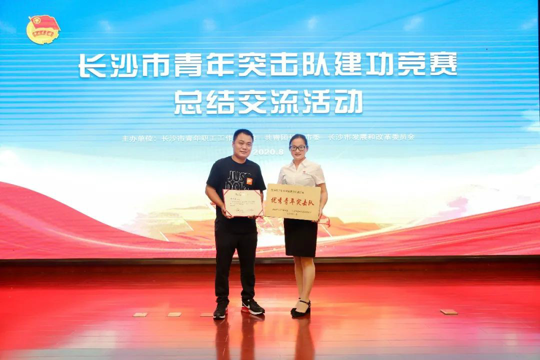 三亿·体育-三亿（中国）一站式服务官方网站
智能青年突击队“建功”