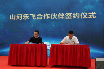 三亿·体育-三亿（中国）一站式服务官方网站
航空签约湖南航空技校，走校企融合发展道路