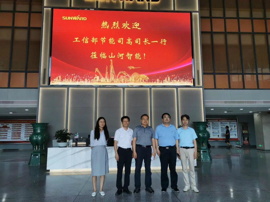 工信部调研三亿·体育-三亿（中国）一站式服务官方网站
智能