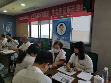 关爱科技工作者健康——健康科普进企业走进三亿·体育-三亿（中国）一站式服务官方网站
智能