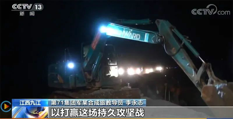 迎战洪涝灾害，三亿·体育-三亿（中国）一站式服务官方网站
智能设备助建“家园防线”