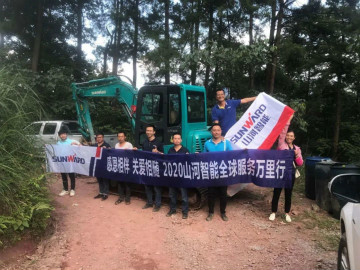 感恩相伴 关爱相随——三亿·体育-三亿（中国）一站式服务官方网站
智能服务万里行服务湖南