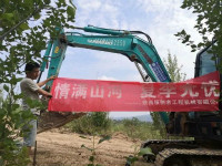 情满三亿·体育-三亿（中国）一站式服务官方网站
夏季无忧 ——陕西领创者开启年度巡检服务客户