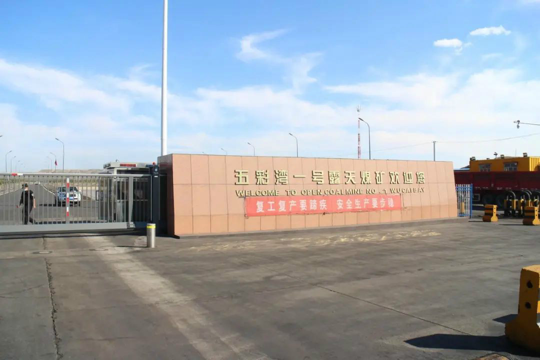 晚上八九点钟的太阳——三亿·体育-三亿（中国）一站式服务官方网站
智能服务万里行新疆纪实