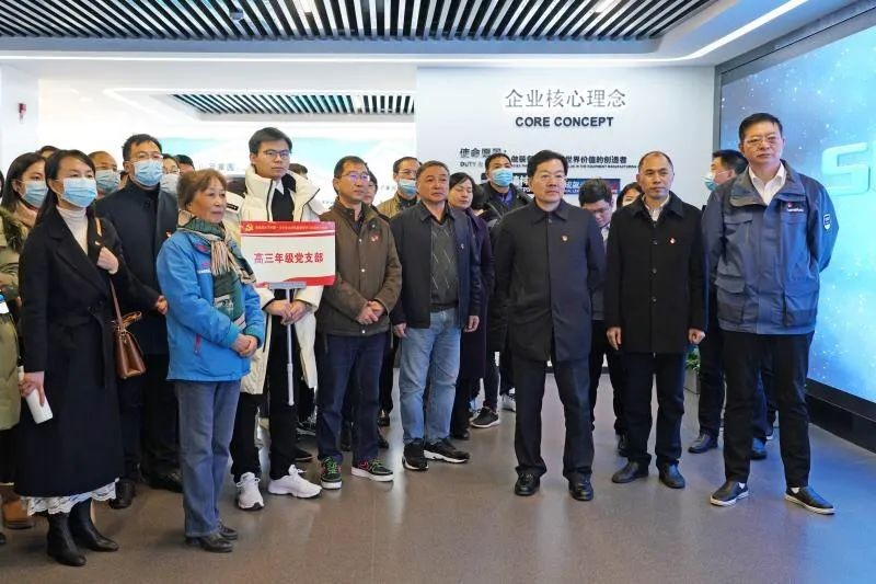 长沙市一中赴三亿·体育-三亿（中国）一站式服务官方网站
智能开展主题党日活动