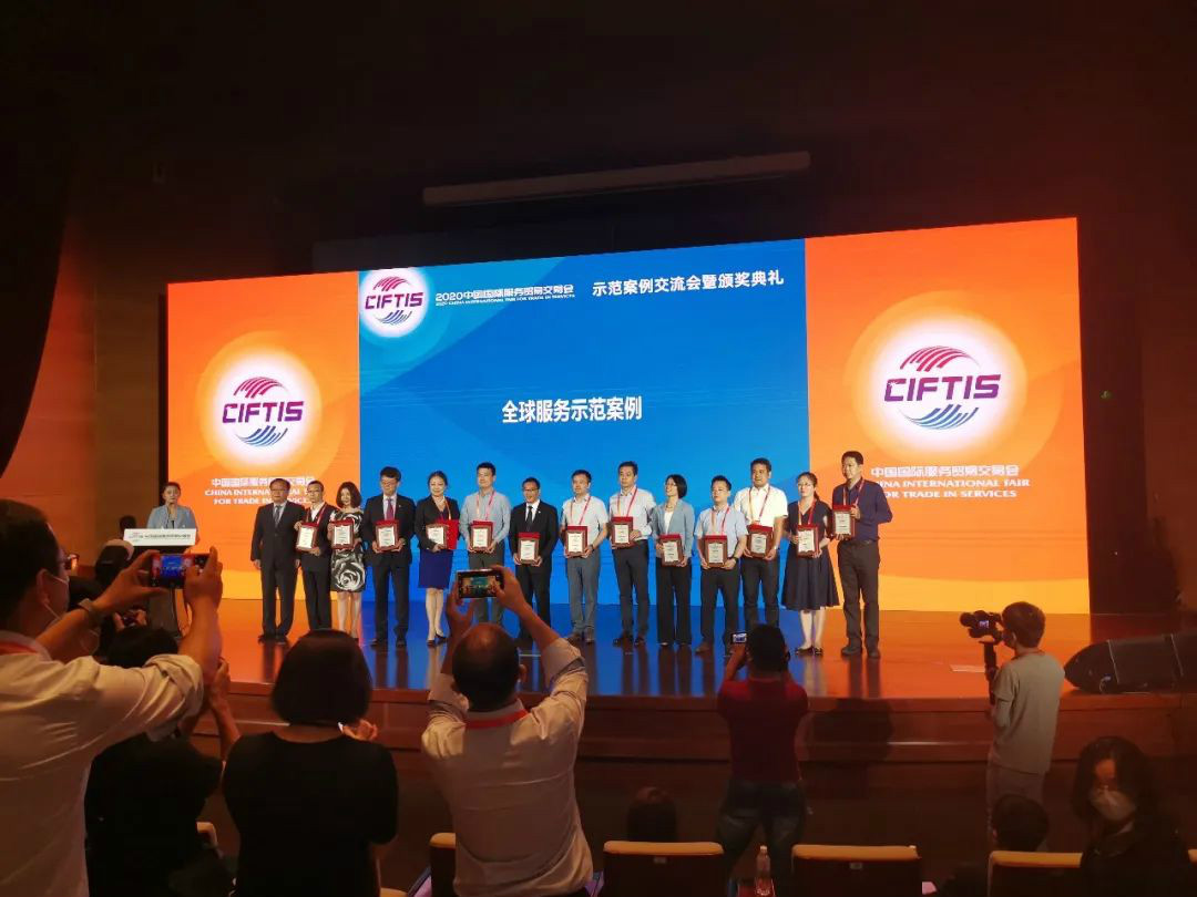 示范案例 | 三亿·体育-三亿（中国）一站式服务官方网站
智能登上服贸会领奖台